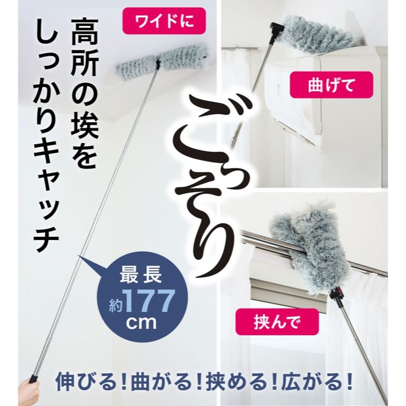 【寶寶王國】日本【COGIT】伸縮變形天花板除塵刷 伸縮除塵刷-細節圖3