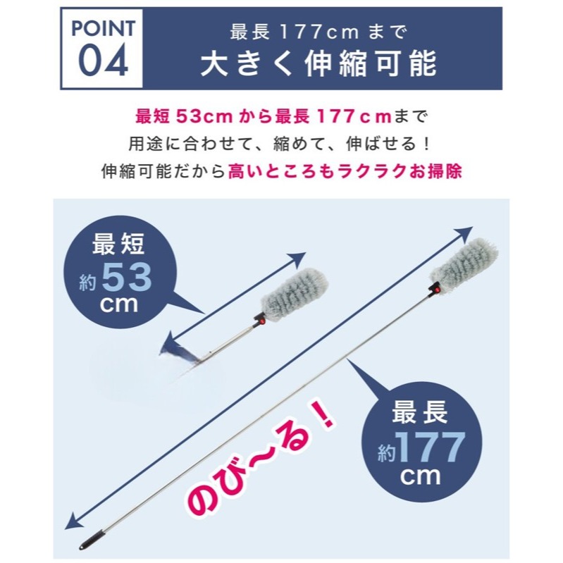 【寶寶王國】日本【COGIT】伸縮變形天花板除塵刷 伸縮除塵刷-細節圖4