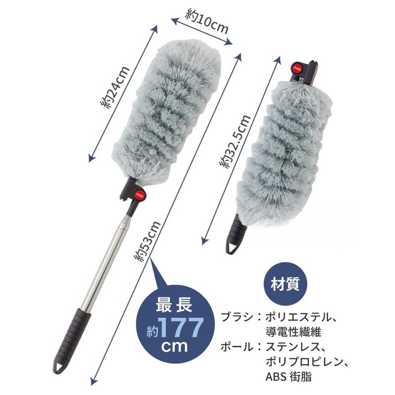 【寶寶王國】日本【COGIT】伸縮變形天花板除塵刷 伸縮除塵刷-細節圖5