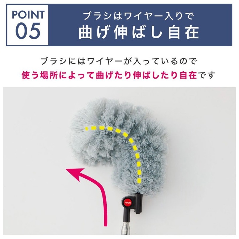 【寶寶王國】日本【COGIT】伸縮變形天花板除塵刷 伸縮除塵刷-細節圖6
