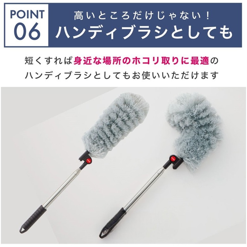 【寶寶王國】日本【COGIT】伸縮變形天花板除塵刷 伸縮除塵刷-細節圖7