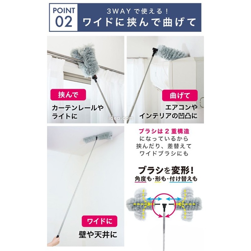 【寶寶王國】日本【COGIT】伸縮變形天花板除塵刷 伸縮除塵刷-細節圖8