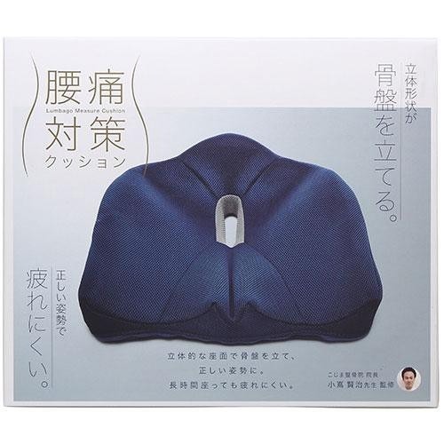 【寶寶王國】日本【COGIT】腰痛對策W型機能紓壓坐墊 可拆洗-細節圖7