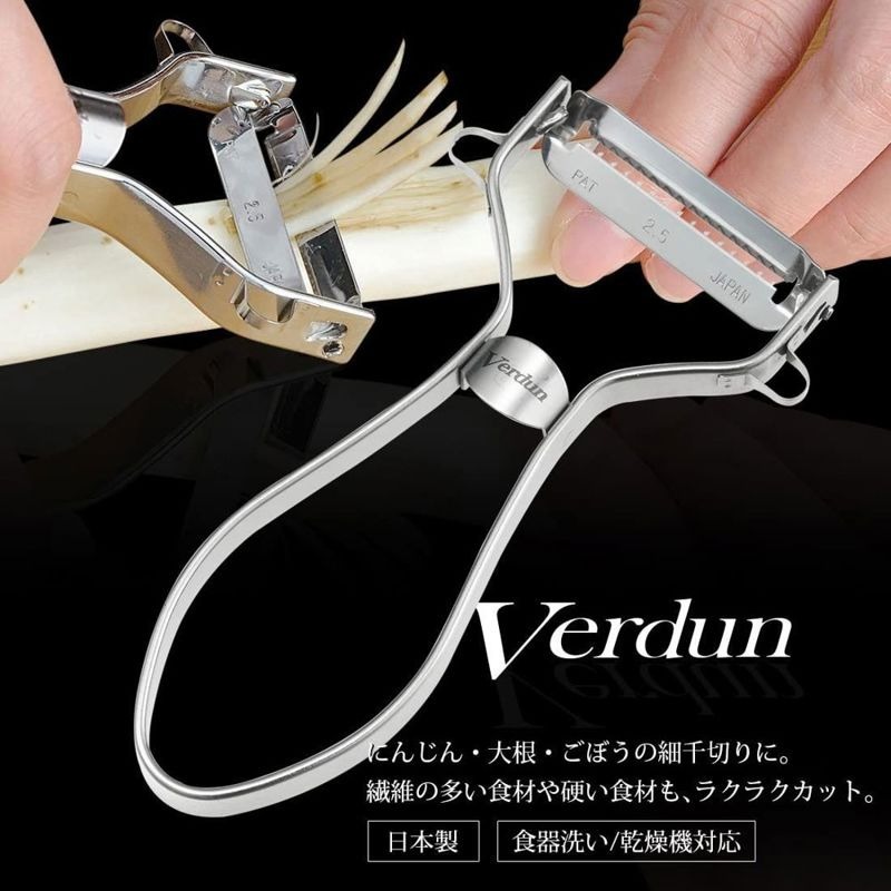 【寶寶王國】日本製【下村工業】Verdun極速細絲削皮刀-細節圖2