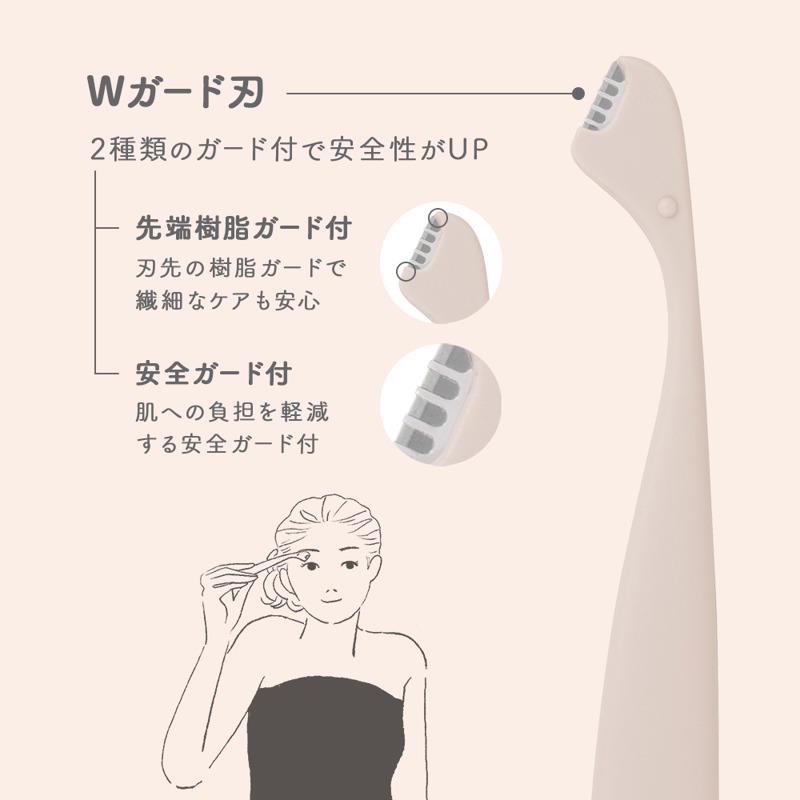 【寶寶王國】日本【貝印】miness迷你安全修眉刀2入(L型)(T型)-細節圖2