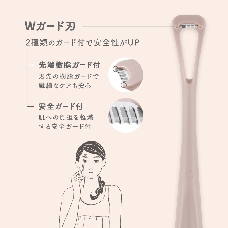 【寶寶王國】日本【貝印】miness迷你安全修眉刀2入(L型)(T型)-細節圖6