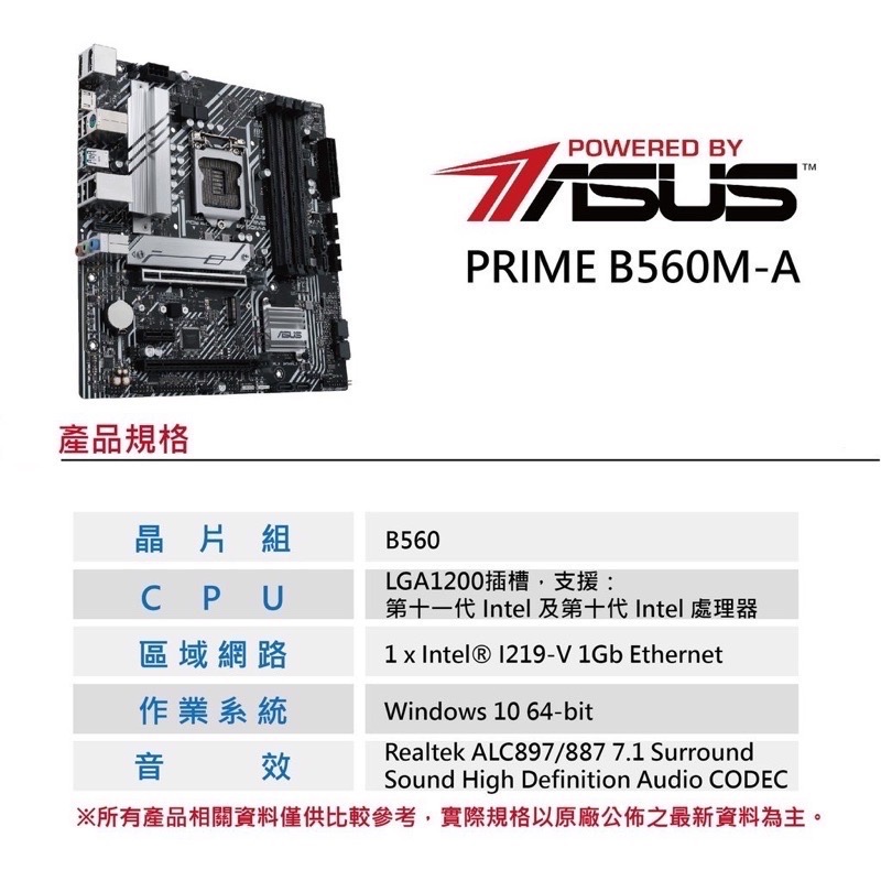 Prime B560M-A-細節圖2