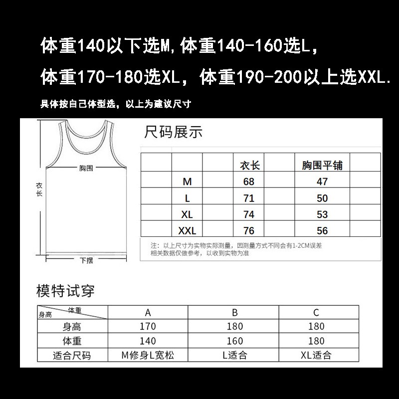 【BBandS】台灣現貨速發-新款男士背心 印花背心 健身背心 男工字背心 歐美碼 寬鬆背心-細節圖5