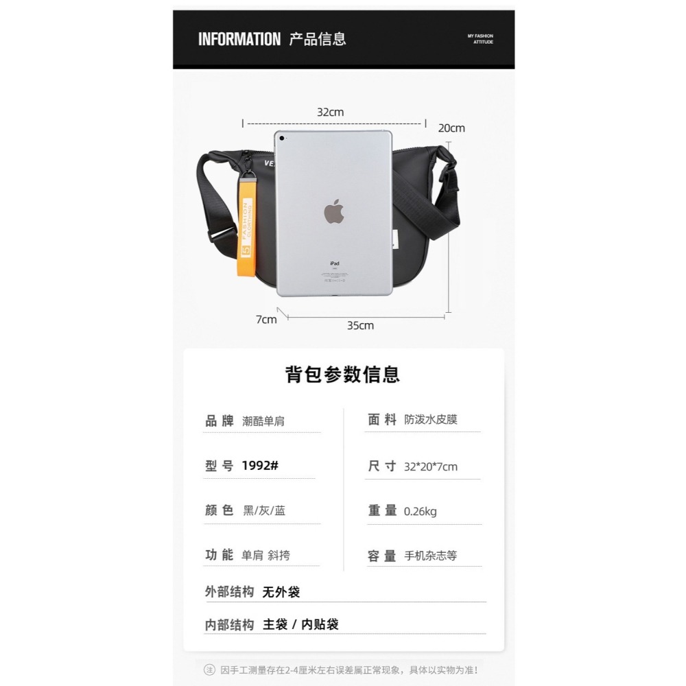 【BBandS】台灣現貨速發-新款 時尚 潮流 水餃包 男包 單肩包 休閒斜背包 男士背包 大容量 餃子包-細節圖6