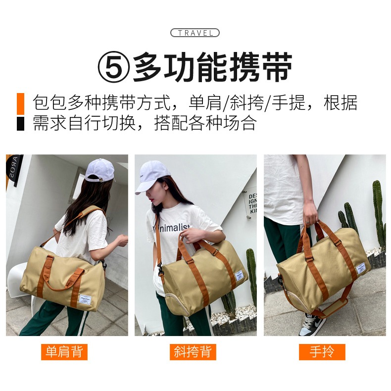【BBandS】台灣現貨速發-大容量 行李袋 時尚健身包 休閒手提袋 運動手提袋 手提旅行袋 健身背包 行李包 手提行李-細節圖2