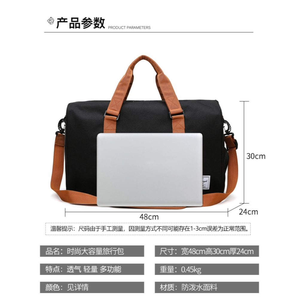 【BBandS】台灣現貨速發-大容量 行李袋 時尚健身包 休閒手提袋 運動手提袋 手提旅行袋 健身背包 行李包 手提行李-細節圖3