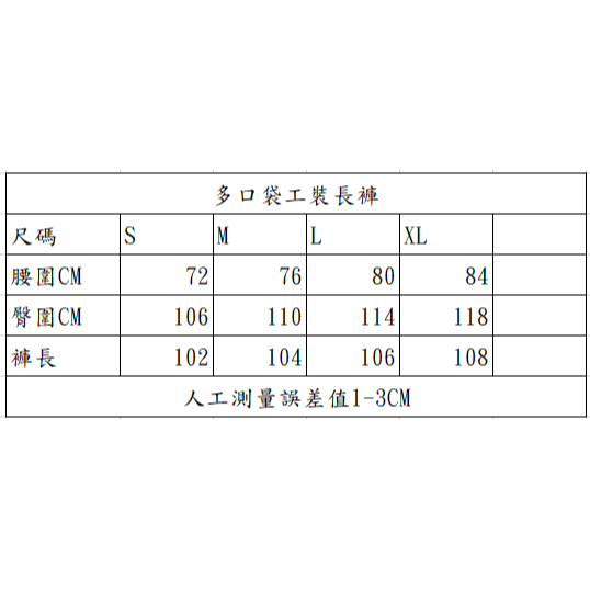 【BBandS】台灣現貨速發-寬鬆工作褲 工裝長褲 時尚工作褲  百搭休閒褲 輕薄 多口袋工作褲 工作褲-細節圖5