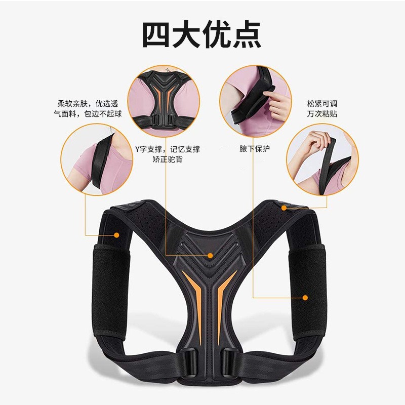 【BBandS】台灣現貨速發-新款 開背帶 開肩美背帶 挺胸直背帶（輔助性商品非醫療器材）-細節圖4