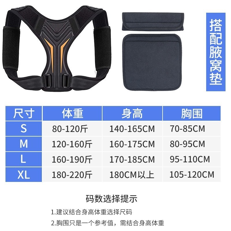 【BBandS】台灣現貨速發-新款 開背帶 開肩美背帶 挺胸直背帶（輔助性商品非醫療器材）-細節圖2