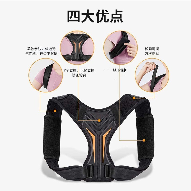 【BBandS】台灣現貨速發-新款 開背帶 開肩美背帶 挺胸直背帶（輔助性商品非醫療器材）-細節圖4