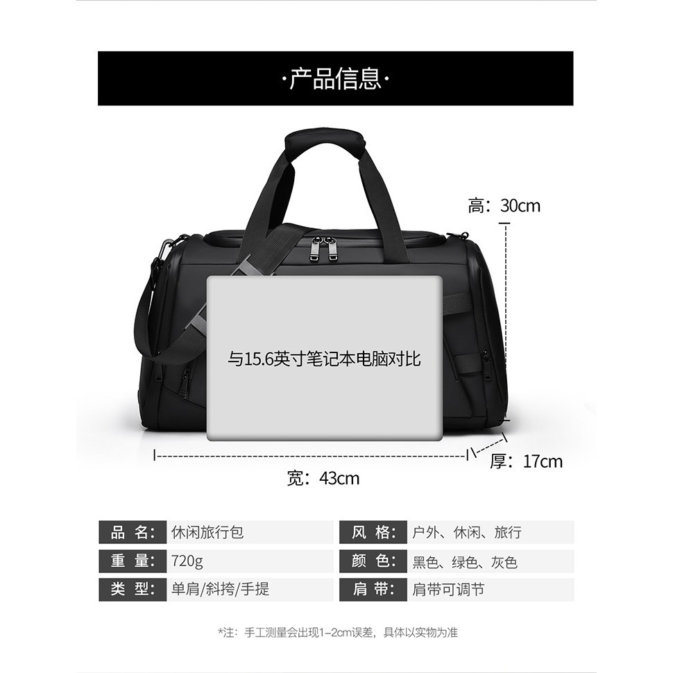【BBandS】台灣現貨速發 行李包 旅行包 旅行袋 健身背包 斜肩背包 大容量背包 防潑水皮膜 手提行李袋 健身背袋-細節圖7