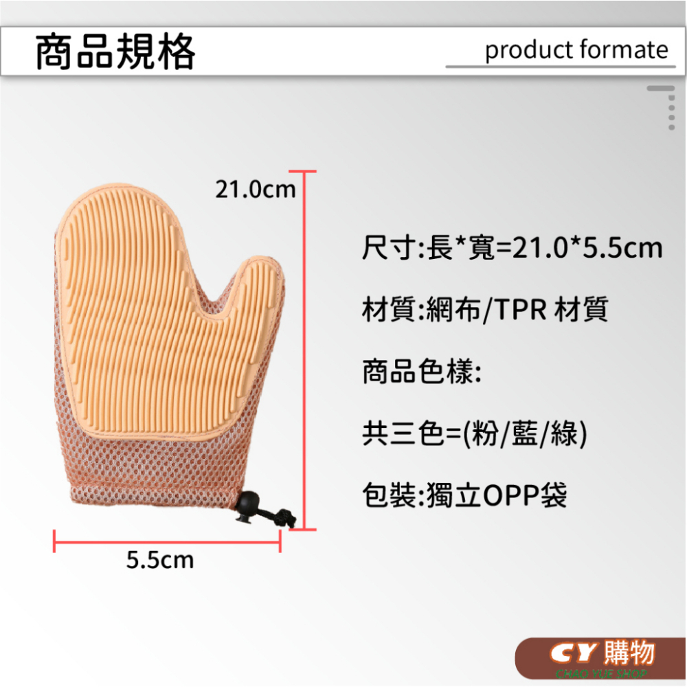 寵物安全除毛手套 防抓咬除毛手套 寵物梳理 多功能手套 除毛神器 日常維護 衣物除毛-細節圖7