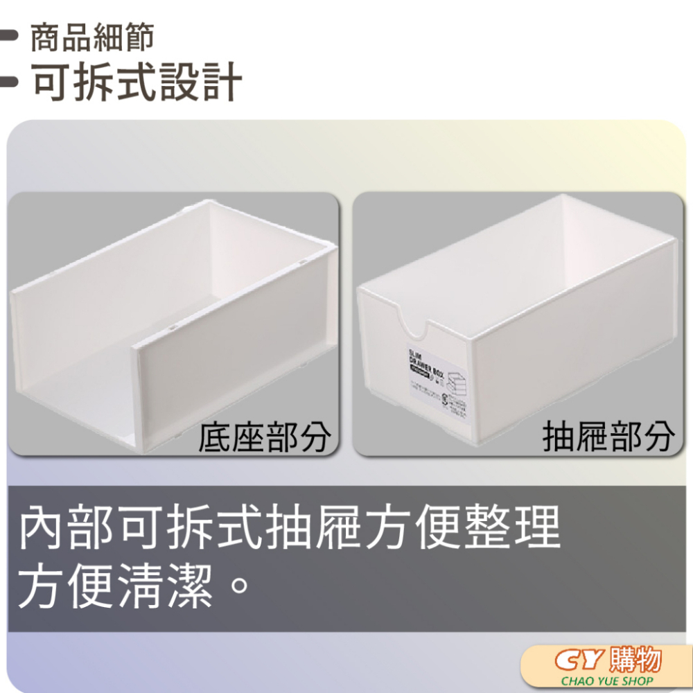 客廳收納盒 日式簡約風 抽屜式收納盒 可堆疊收納櫃 收納盒 桌面收納盒 文書 文具 個人小物收納 抽屜櫃 收納盒-細節圖6