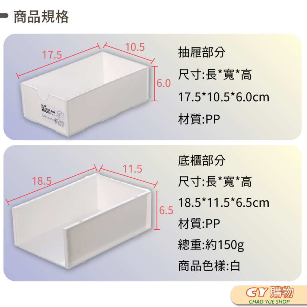 客廳收納盒 日式簡約風 抽屜式收納盒 可堆疊收納櫃 收納盒 桌面收納盒 文書 文具 個人小物收納 抽屜櫃 收納盒-細節圖7