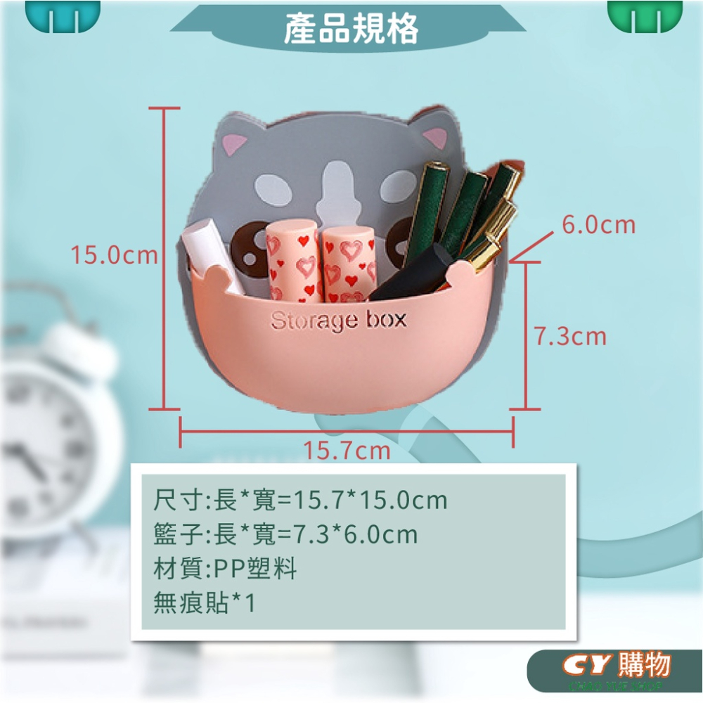 貓咪圖案手機架 免打孔 壁掛式可愛動物收納盒  多功能 創意收納盒 整理達人 壁掛充電置物架-細節圖6