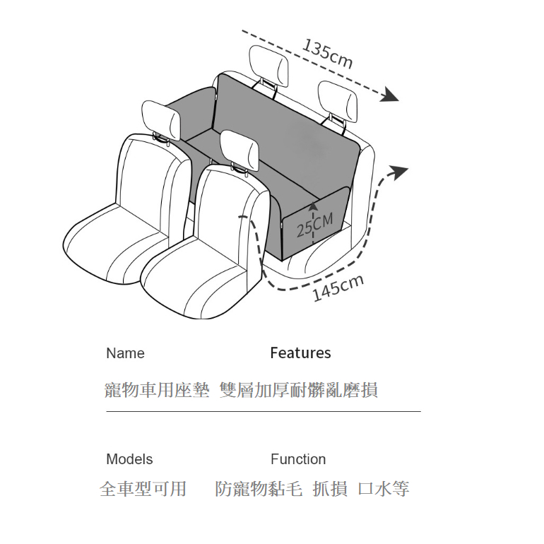 車用寵物墊 寵物汽車座墊 坐墊 防刮 防黏毛 防水 好清洗 寵物墊 寵物汽車墊 寵物防水墊 車用寵物墊 寵物後座墊-細節圖4