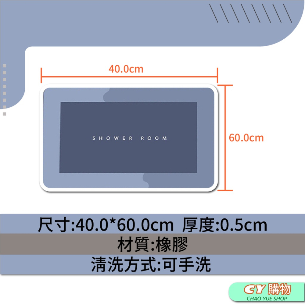 厚款超吸水 珪藻土軟地墊60*40cm 吸水地墊 TPR吸水防滑地墊 門口地墊 矽藻土 吸水地毯 硅藻泥地墊-細節圖7