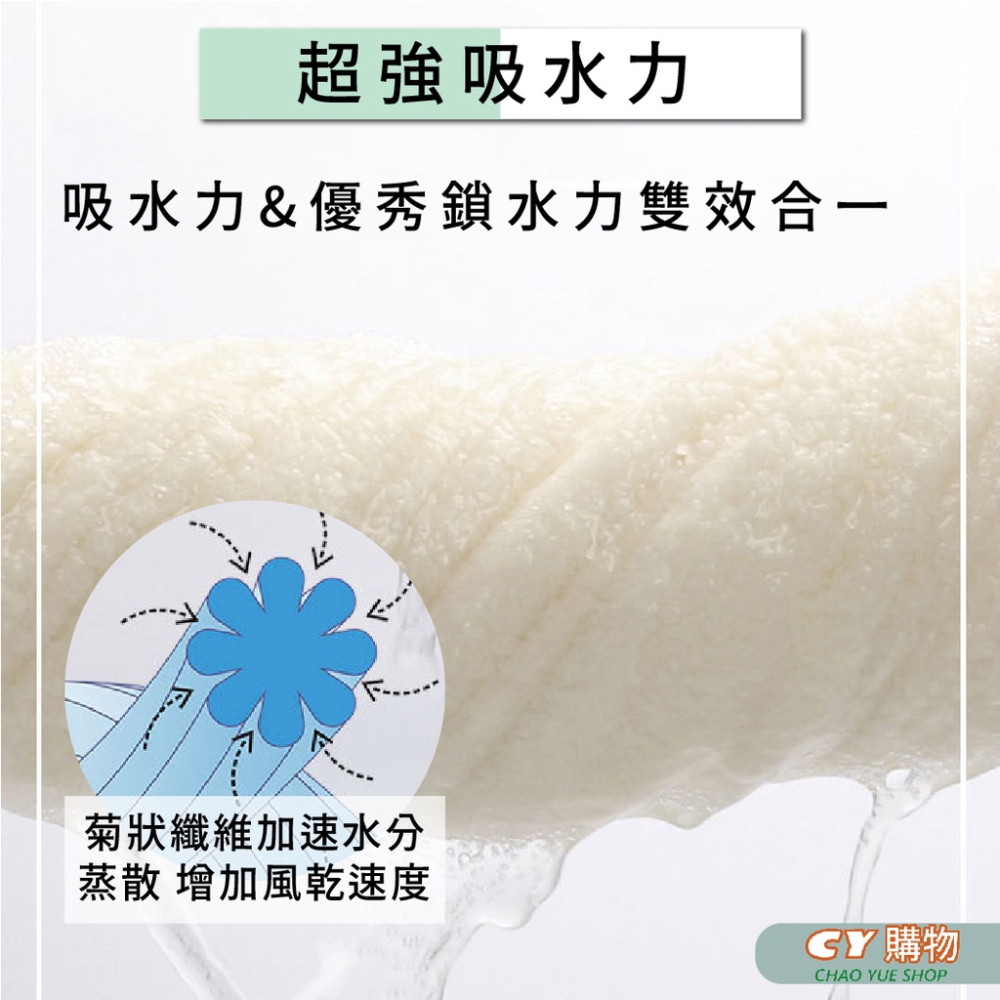 吸水浴巾 毛巾 珊瑚絨毛巾 浴巾 厚款 超吸水 獨立包裝 柔軟舒適 珊瑚絨吸水毛巾 超吸水浴巾 毛巾 加厚毛巾-細節圖7