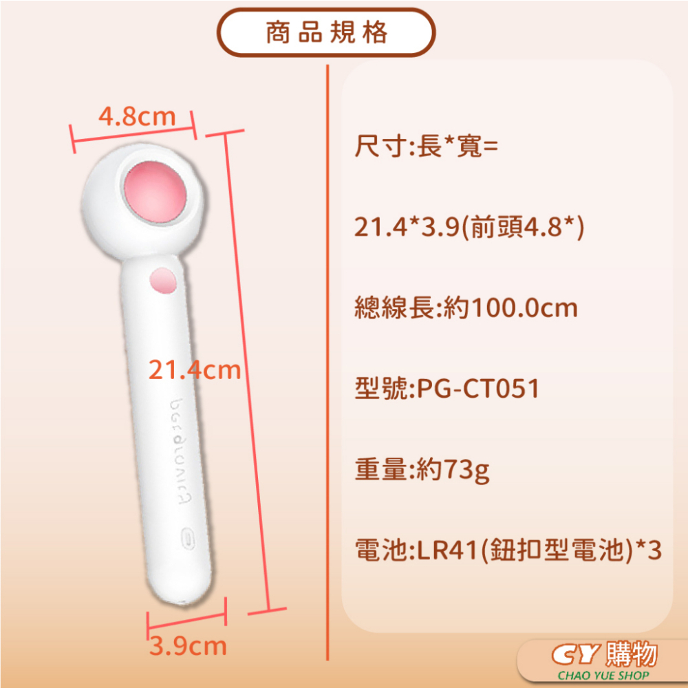 【台灣現貨】逗貓棒 紅外線 兩段式伸縮逗貓棒 附毽子 一鍵伸縮 貓咪玩具 伸縮逗貓棒 雷射筆 炫彩逗貓棒-細節圖7