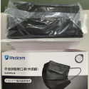 夏日限時優惠 買7盒送1盒 麥迪康 台製醫療口罩  50片/盒 防塵口罩 MD雙鋼印 醫療三層 平面口罩 耳掛式口罩-規格圖8