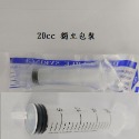 台灣出貨 寵物用灌食筒1ml~60ml 獨立包裝 送防塵蓋 餵食 沖洗 動物餵藥器 空筒 餵食器 餵食筒 分裝-規格圖3