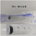 台灣出貨 寵物用灌食筒1ml~60ml 獨立包裝 送防塵蓋 餵食 沖洗 動物餵藥器 空筒 餵食器 餵食筒 分裝-規格圖3