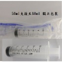 台灣出貨 寵物用灌食筒1ml~60ml 獨立包裝 送防塵蓋 餵食 沖洗 動物餵藥器 空筒 餵食器 餵食筒 分裝-規格圖3