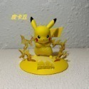 玩樂主義 FUNISM 寶可夢 特效小尺寸手辦 皮卡丘 仙子伊布 耿鬼 甲賀忍蛙 路卡利歐 | 米娜生活-規格圖7