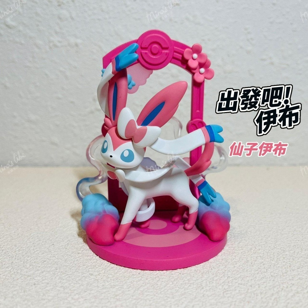 玩樂主義 寶可夢 出發吧 伊布 端盒 📦 冰伊布 葉伊布 仙子伊布 FUNISM 神奇寶貝 | 米娜生活-細節圖2