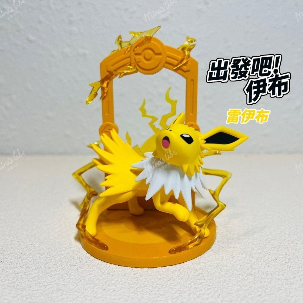 玩樂主義 寶可夢 出發吧 伊布 端盒 📦 冰伊布 葉伊布 仙子伊布 FUNISM 神奇寶貝 | 米娜生活-細節圖6