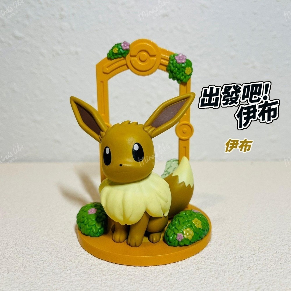 玩樂主義 寶可夢 出發吧 伊布 端盒 📦 冰伊布 葉伊布 仙子伊布 FUNISM 神奇寶貝 | 米娜生活-細節圖7