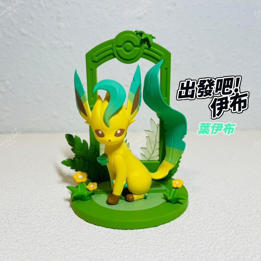 玩樂主義 寶可夢 出發吧 伊布 端盒 📦 冰伊布 葉伊布 仙子伊布 FUNISM 神奇寶貝 | 米娜生活-細節圖8