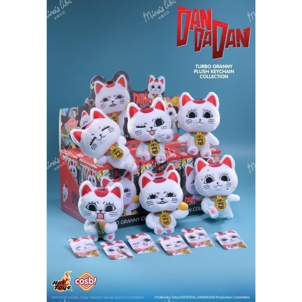 HOTTOYS 膽大黨 高速婆婆毛絨吊飾 盲盒 📦  一端六入 高速婆婆 | 米娜生活-細節圖3