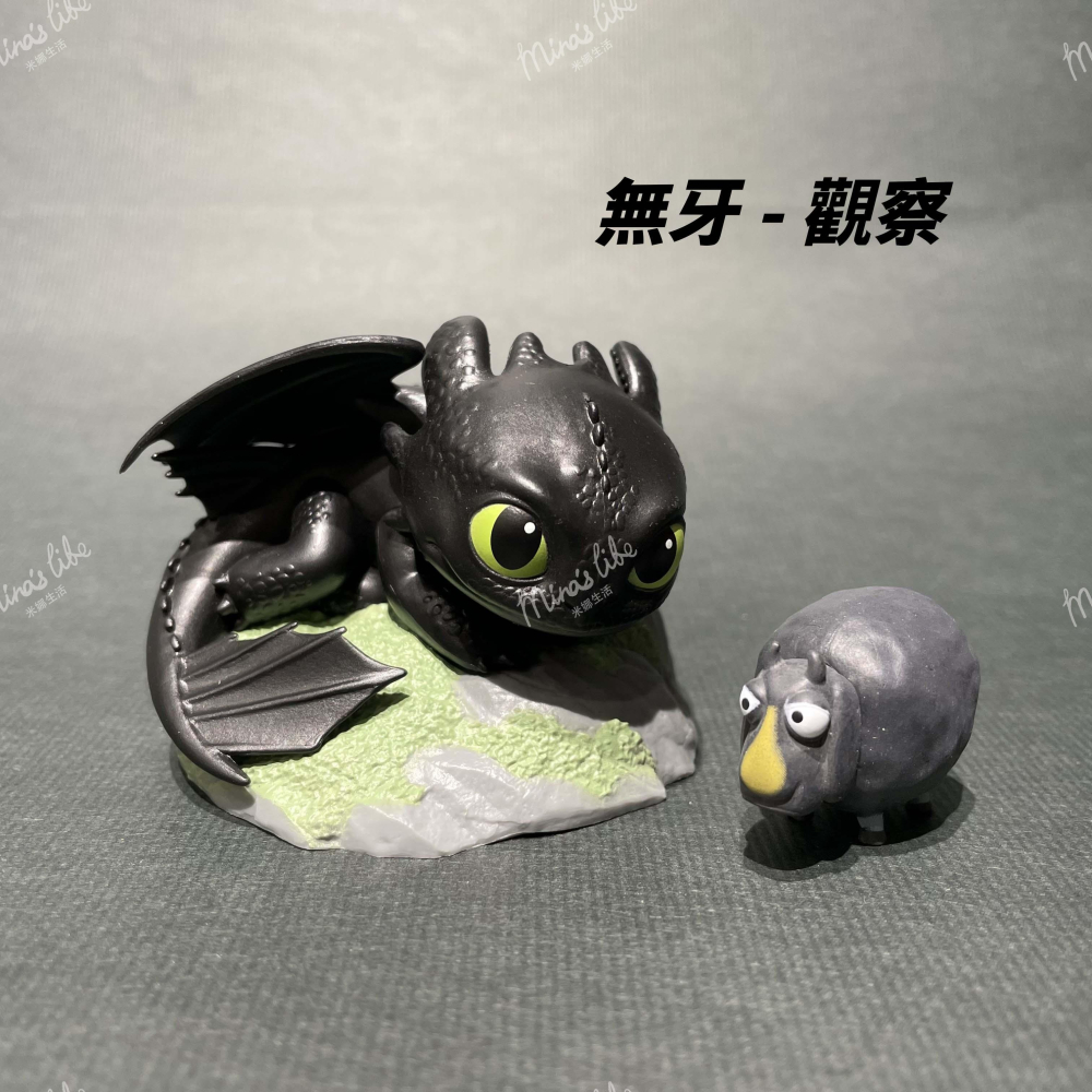 野獸國 馴龍高手 端盒 📦 MEA-072 台灣出貨 6入不重覆 中盒 無牙 Dragon | 米娜生活-細節圖3