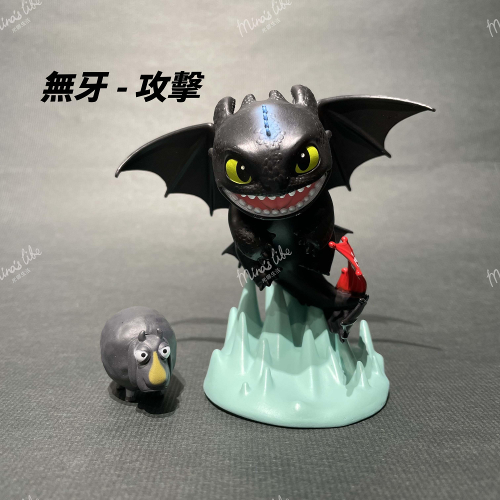 野獸國 馴龍高手 端盒 📦 MEA-072 台灣出貨 6入不重覆 中盒 無牙 Dragon | 米娜生活-細節圖4