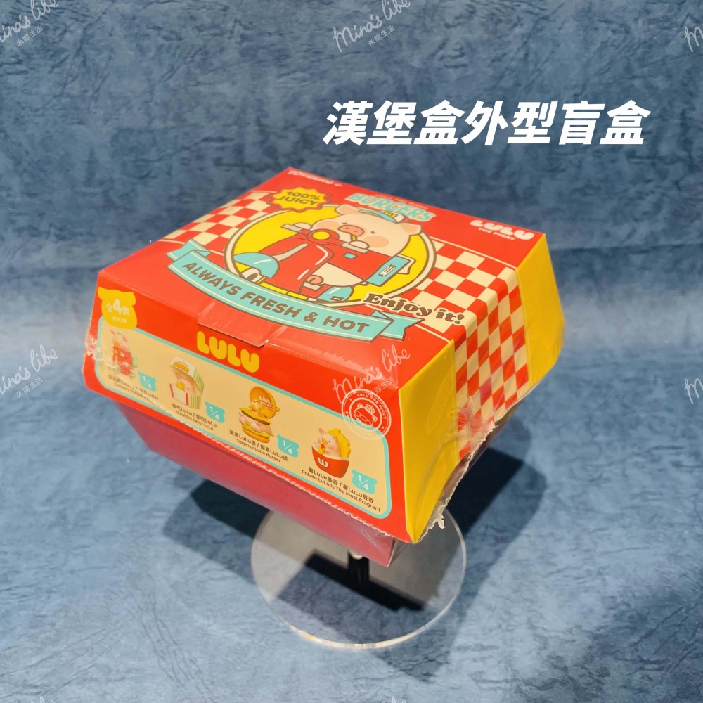 LULU豬 漢堡急送系列 ❤️ 可動盲盒 豬快遞 豬漢堡 可動豬 TOYZERO+ | 米娜生活-細節圖2