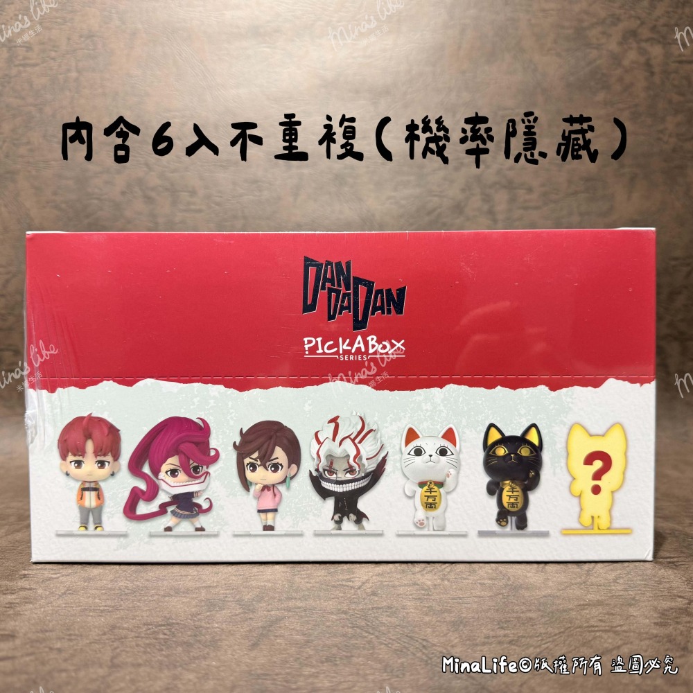 SUNRISEPOP 膽大黨 盲盒 端盒 📦 6入不重複 高速婆婆 厄卡倫 公仔 招財貓 | 米娜生活-細節圖2