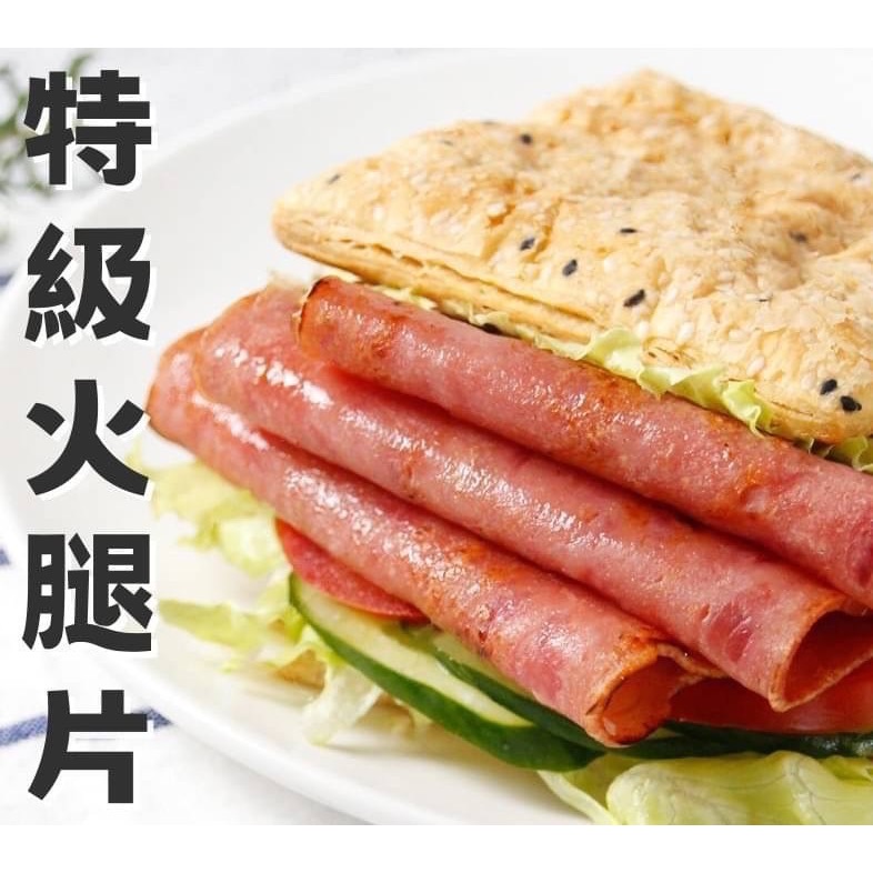 富統-特級火腿片500g-細節圖2