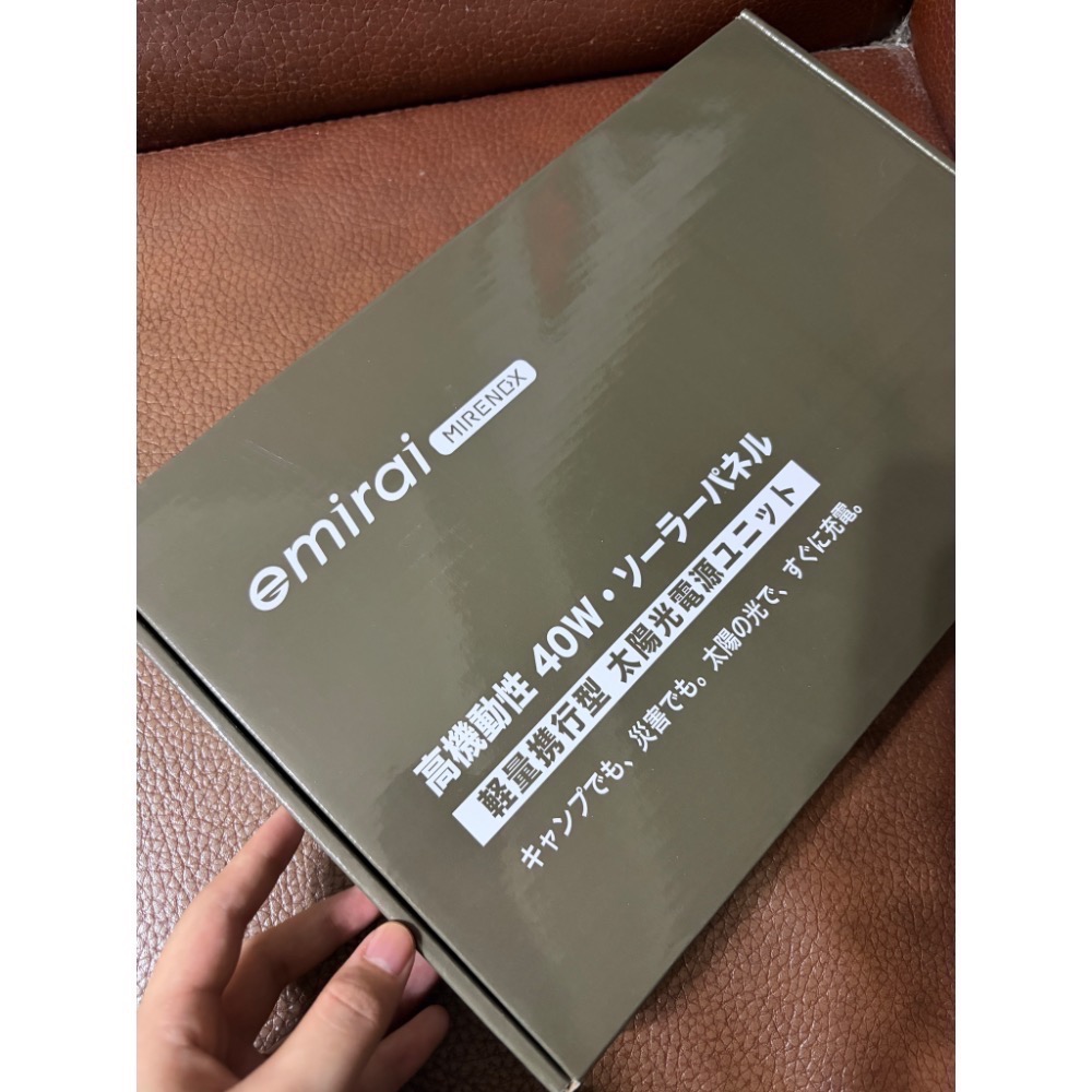 只用過一次 Emirai 折疊式太陽能板 EMRS40 40W-細節圖4