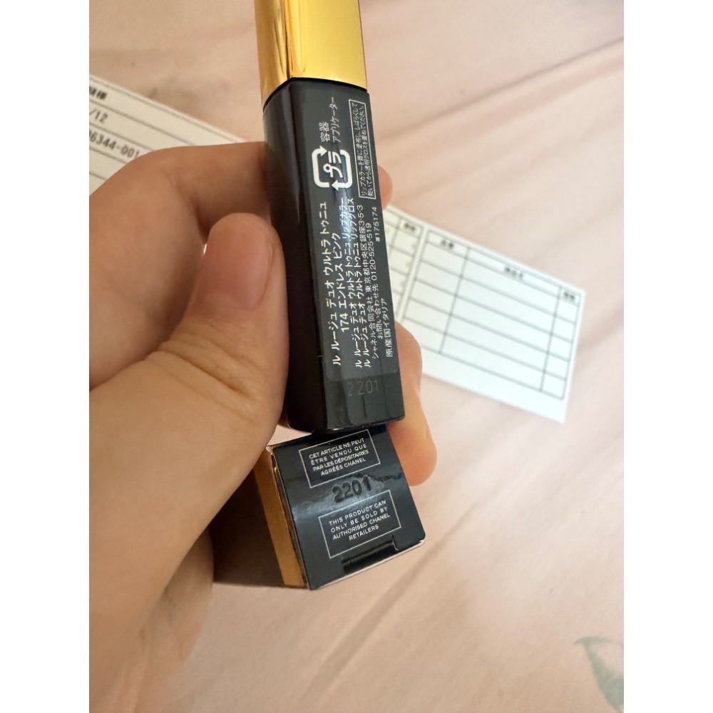 日本購入有明細 Chanel 超炫耀持色唇萃 174草莓慕斯 雙頭唇釉-細節圖4