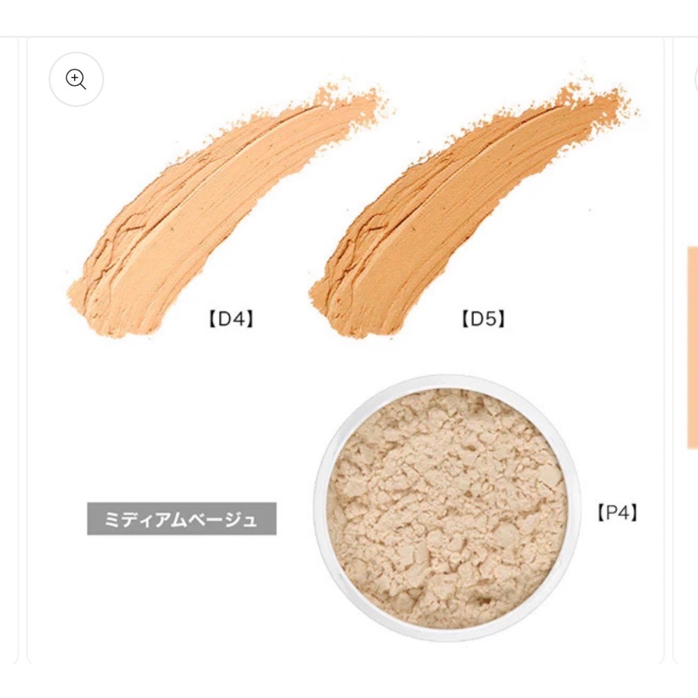 全帶1750 KRYOLAN 定妝噴霧+好蓋遮瑕組 雙色遮瑕+蜜粉 歌劇魅影 遮瑕小魔方 定妝之王-細節圖5