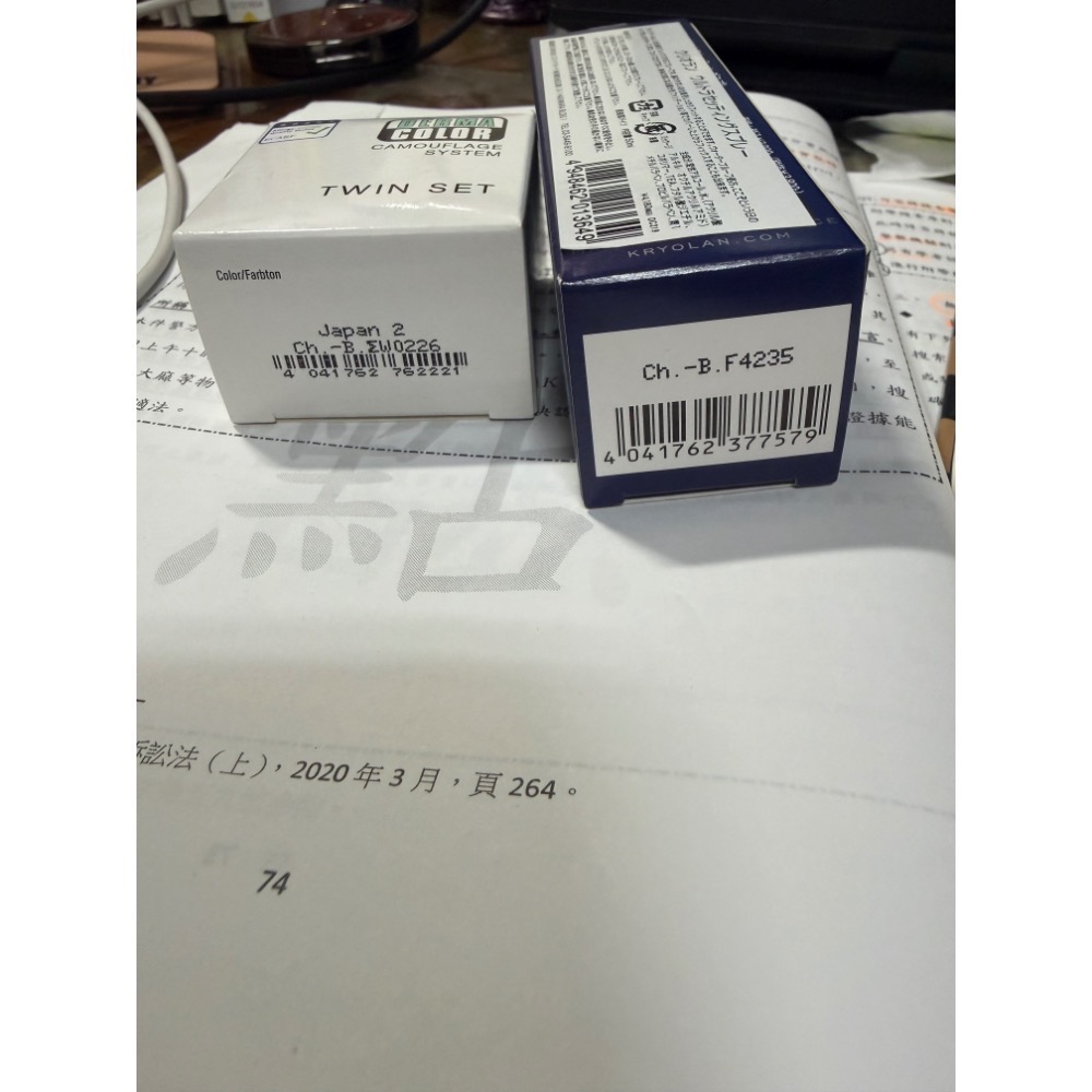 全帶1750 KRYOLAN 定妝噴霧+好蓋遮瑕組 雙色遮瑕+蜜粉 歌劇魅影 遮瑕小魔方 定妝之王-細節圖9