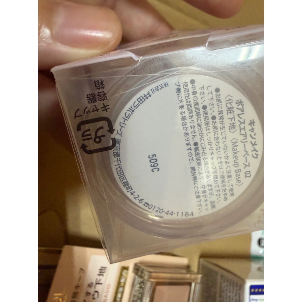 CANMAKE 毛孔修飾慕斯 毛孔修飾底霜   02(自然膚色)-細節圖3