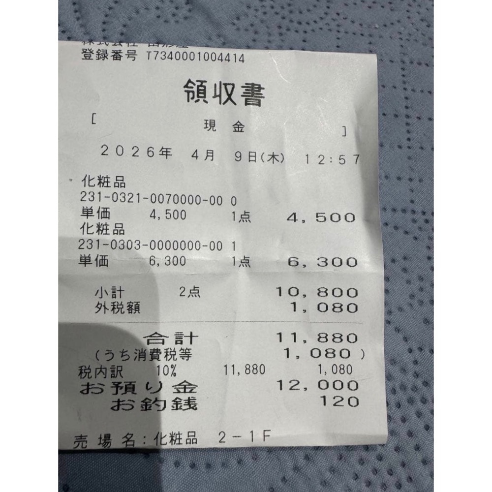 有明細 Dior 粉漾水光潤唇釉 087 spicy 肉桂裸-細節圖5