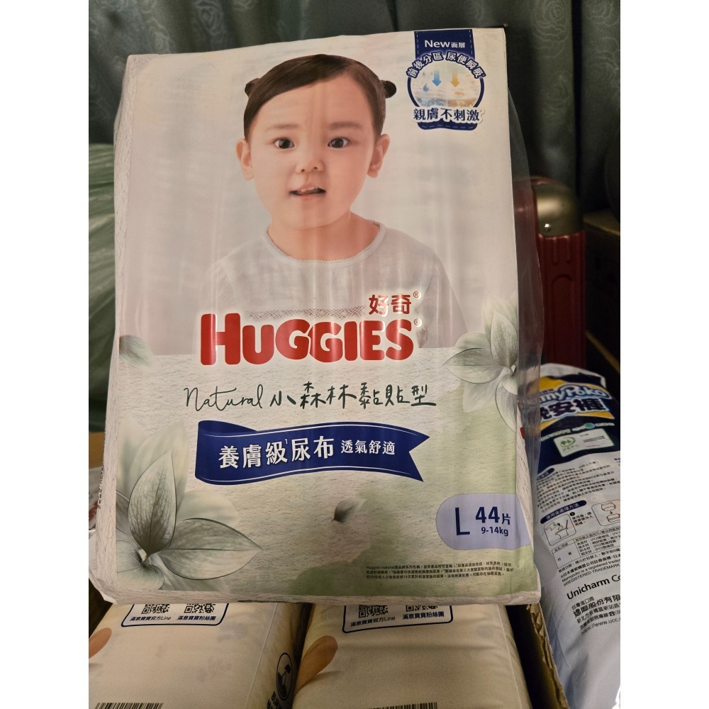 顏豪-1 滿意小森林 L44黏貼 2包-細節圖2